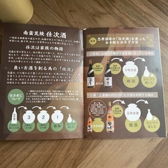 忠孝南蛮荒焼甕3升甕(中の古酒入ってません　かめのみ)の画像