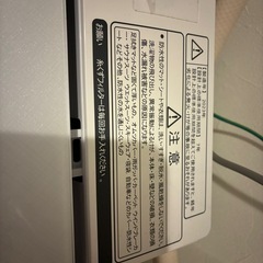 洗濯機の画像