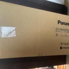 【未使用】エアコン(パナソニック:CX-565DEX2-W)の画像