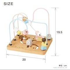 【お話し中】Milky Toy（ミルキートイ） アニマルマーチ　ルーピングの画像