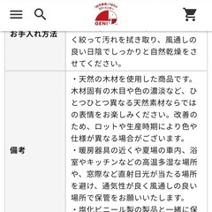 【お話し中】Milky Toy（ミルキートイ） アニマルマーチ　ルーピングの画像