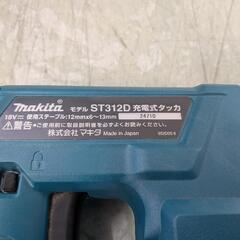 【工具】Makita ST312D 18V 充電式タッカー　本体のみ　付属品あり　中古　リサイクルショップ宮崎屋住吉店25.8.14の画像