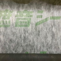 遮音シート　3枚　大建工業　DAIKEN ダイケンの画像