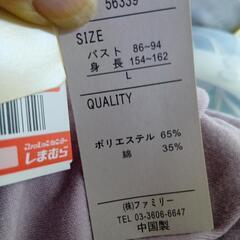 ⑧しまむら長袖Tの画像
