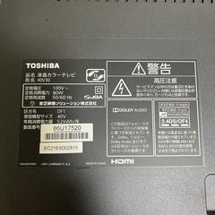 REGZA 40V30の画像