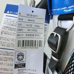 未使用品 北海道日本ハムファイターズ キャディバッグ 9.5型 NFCB-6271 48インチ対応 ホワイト レザックス 日ハム ゴルフ用品 札幌市 西区 西野店の画像