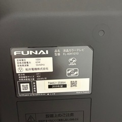 船井電機40インチ液晶テレビの画像