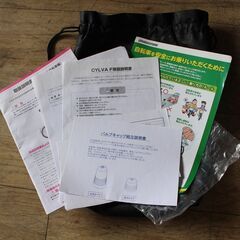 648)【超美品/川崎より出品/参考価格49,280円】20型 折りたたみ自転車 ブリヂストン グリーンレーベル シルヴァ CYLVA F6F(E.Xアーバングレー/6段変速/フレームサイズ：430mm/適正身長範囲：148～179cm)YF6F20の画像