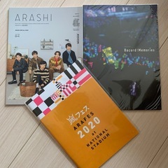 ARASHI LIVE写真集の画像