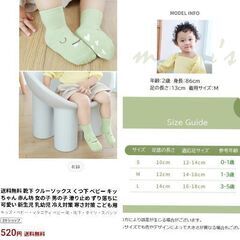 キッズ/アニマル靴下（新品）12 cmの画像
