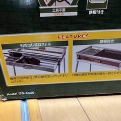 コールマン  BBQグリルとポータブルクーラーの画像
