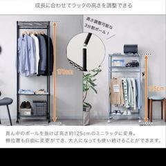 ハンガーラック スリム おしゃれ 幅60 棚付き ワードローブ 省スペース 可愛い コートハンガー 衣類収納 洋服掛け ホワイトの画像