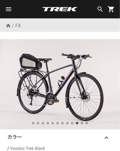 TREK クロスバイク　2020年モデル　