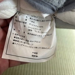 シングルマットレスの画像