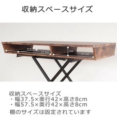 昇降リフティングテーブルの画像