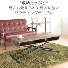昇降リフティングテーブルの画像