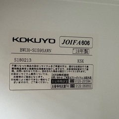 ⭐️KOKUYO⭐️ 上下書庫 収納庫 物置 書庫 2018年 大阪市近郊配送無料の画像