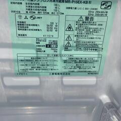 中古冷蔵庫の画像