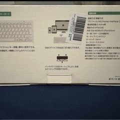Bluetooth 無線キーボード(外箱あり)の画像