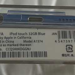 iPod touch7世代の画像