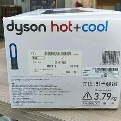 0814-027 HOT+COOL扇風機※リモコン無しの画像