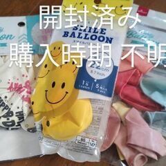 ゴム風船　の画像