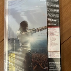 未開封　DVD  マイケル・ジャクソン　の画像