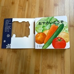 幼児絵本の画像