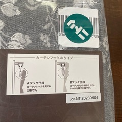 ドレープカーテン2枚セット幅100cmx丈110cm 小窓　ドレープカーテンの画像