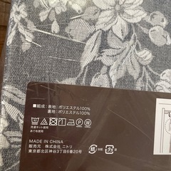 ドレープカーテン2枚セット幅100cmx丈110cm 小窓　ドレープカーテンの画像