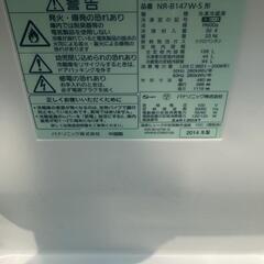 中古冷蔵庫の画像