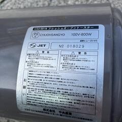 オーブントースターの画像