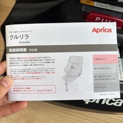 チャイルドシートクルリラACの画像