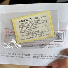 チャイルドシートクルリラACの画像