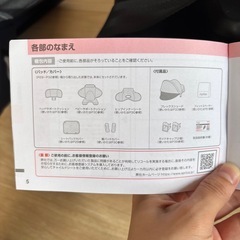 チャイルドシートクルリラACの画像