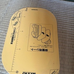 ルーフキャリア　INNO キー無しの画像