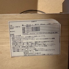 ニトリ ワードローブの画像