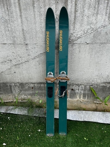 秀岳荘ゾンメルスキー150センチ　ベルト片方無し