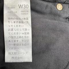 MOMOTERO ダメージ加工 メンズ ジーンズの画像