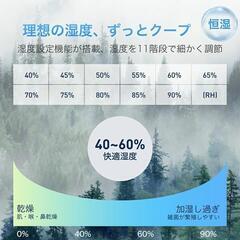 上から給水できる10L大容量な加湿器の画像