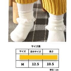 キッズ/女の子ショートソックス（新品）2歳〜4歳用の画像