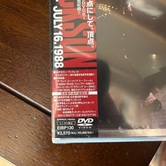 未開封　DVD  マイケル・ジャクソン　の画像