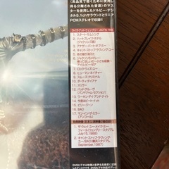 未開封　DVD  マイケル・ジャクソン　の画像