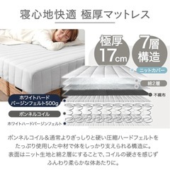 マットレスの画像