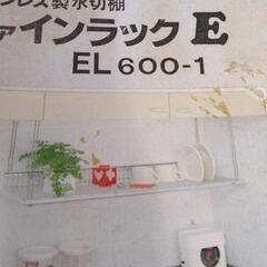 0814-067 Belca ファインラックEの画像