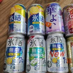 チューハイ　サワー　１３本セットの画像
