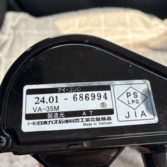 2024年製カセットコンロの画像