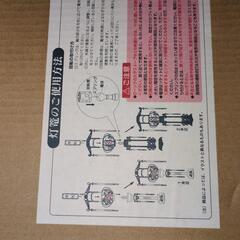 お盆飾り　中古の画像