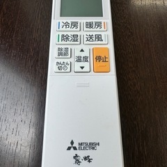 美品　エアコン用リモコン　MITSUBISHI 動作確認済みですの画像