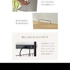 レンジラック キャスター付き ダークブラウンの画像
